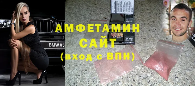 Amphetamine VHQ  Уварово 