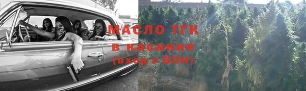 амфетамин Бронницы